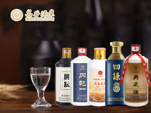 真正的醬香型白酒多少錢一瓶