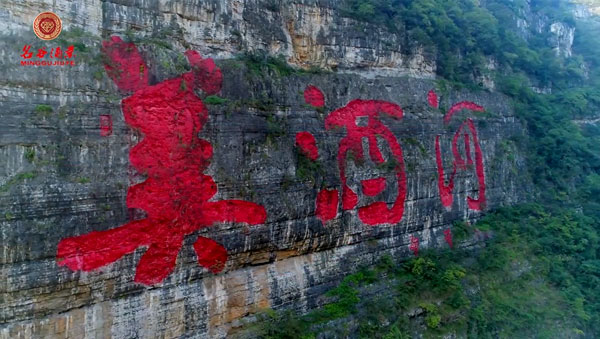 好水釀好酒！名谷酒業(yè)釀酒用水——赤水河水