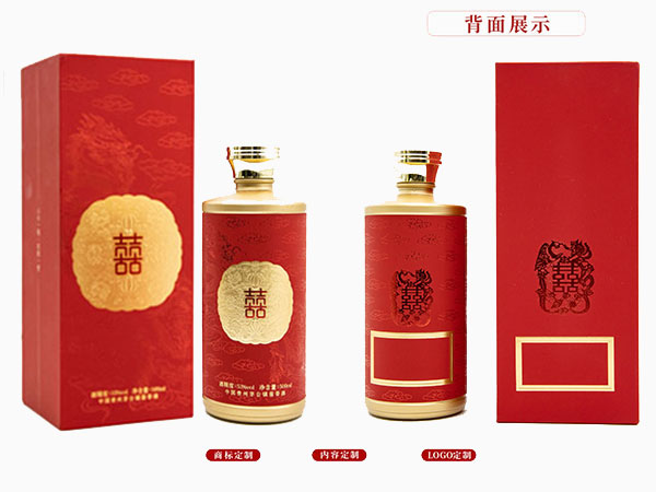 定制酒營(yíng)銷方案應(yīng)該怎么寫？