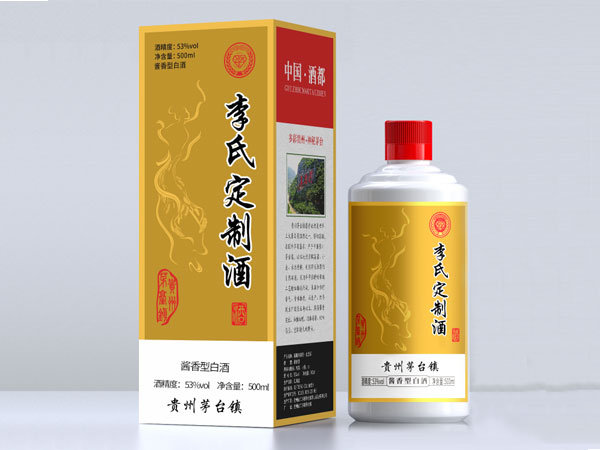 茅臺鎮姓氏定制酒什么價格