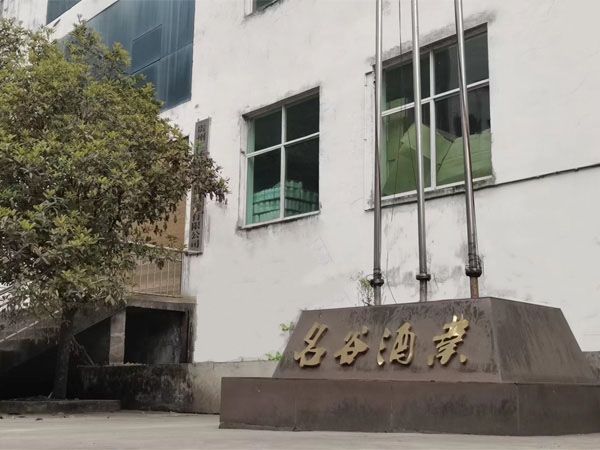 去茅臺鎮酒廠考察，考察什么內容？
