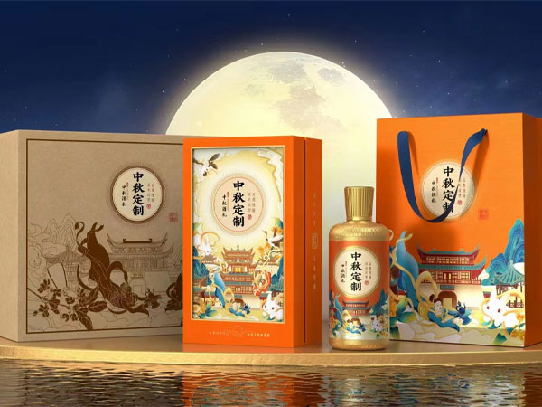貴州茅臺(tái)鎮(zhèn)中秋定制酒-中秋送禮發(fā)福利首選