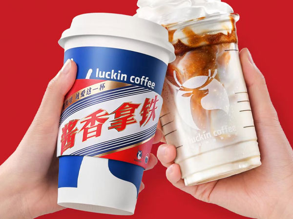 醬香拿鐵.jpg 醬香拿鐵.jpg