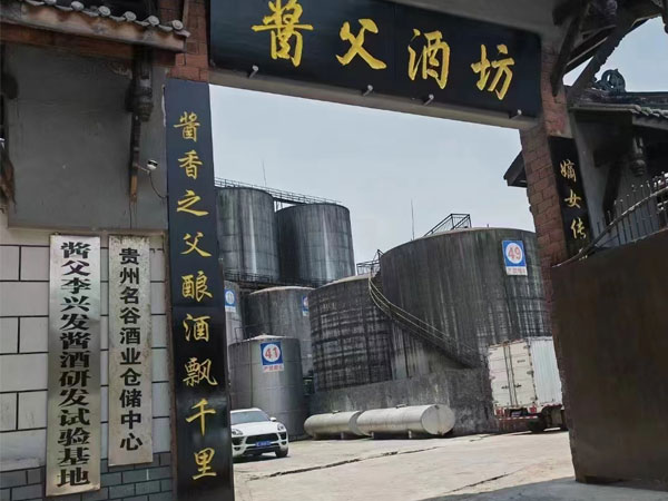 買(mǎi)醬香型白酒一定要找茅臺(tái)鎮(zhèn)大酒廠嗎