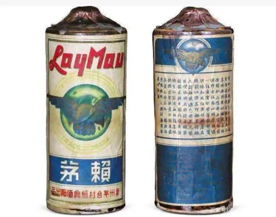 1935年賴茅.jpg 1935年賴茅.jpg