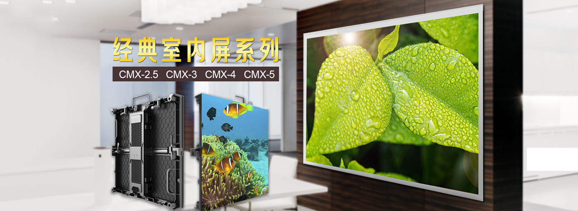 軟性LED顯示屏